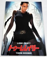 Lara Croft: Tomb Raider -
