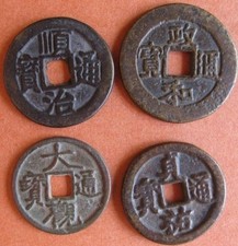 Chine 4 anciennes pièces de monnaie Chinoise à identifier- 26/32 mm