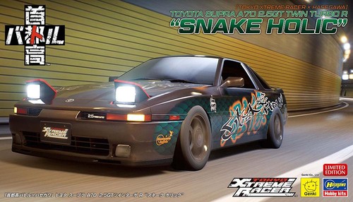 Hasegawa tokyo xtreme - hasegawa,
