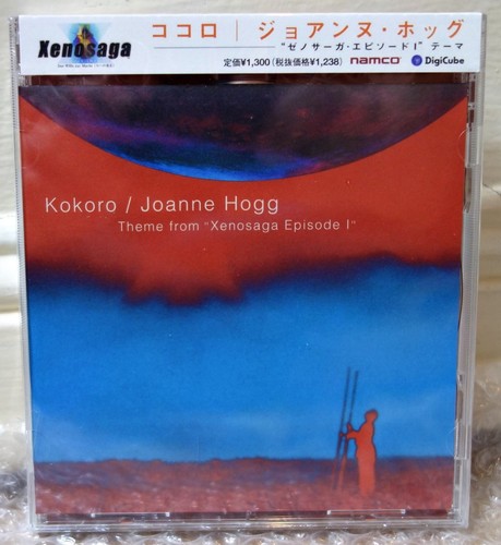 2001 namco digicube japan - 2001, cd