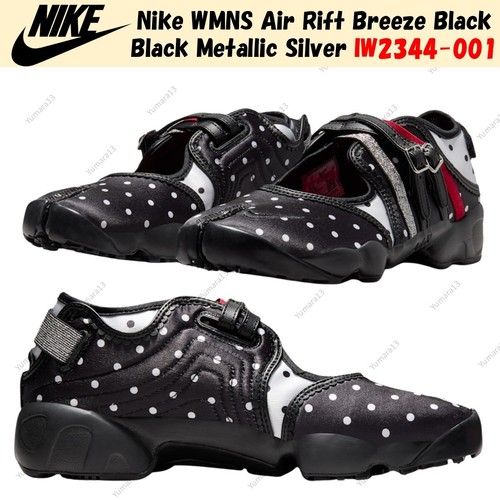 Nike wmns air rift breeze - wmns,