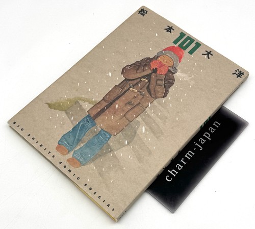 Taiyo matsumoto art - taiyo,