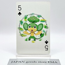 Pokemon Pansage Cartes à