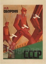 CCCP URSS PROPAGANDE Ryrk -
