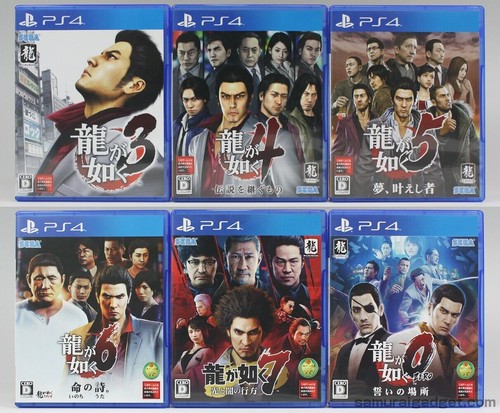 Yakuza ryu gotoku - yakuza, -ryu