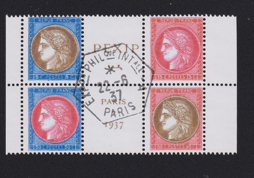 Timbre france bloc - france, n°