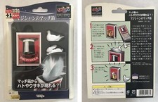 Tenyo Magic Magician's