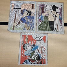 Ensemble de panneaux en tissu traditionnel japonais style ukiyo-e design d'ac...