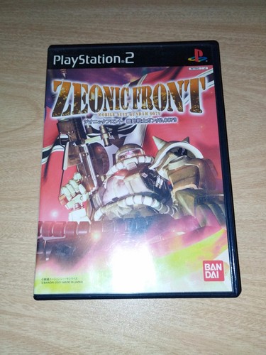 Mobile suit gundam - mobile,