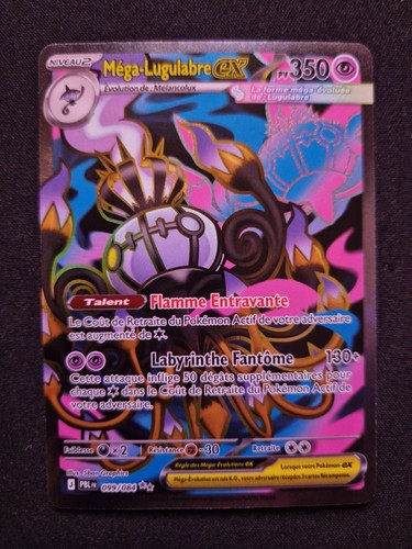 Carte pokemon mega - pokemon, mega-lugulabre
