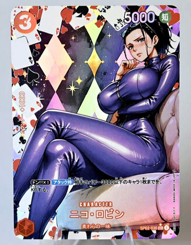 Edition limitée nico - limitée,