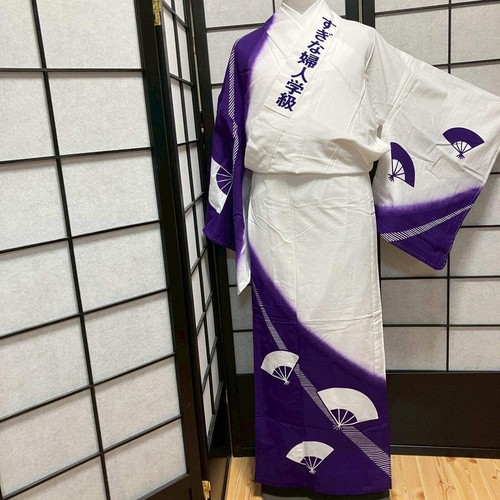 8781 kimono traditionnel - 8781#,