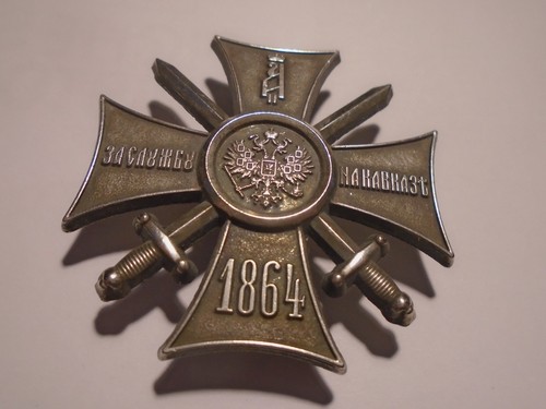 Insigne broche militaire russe - militaire,