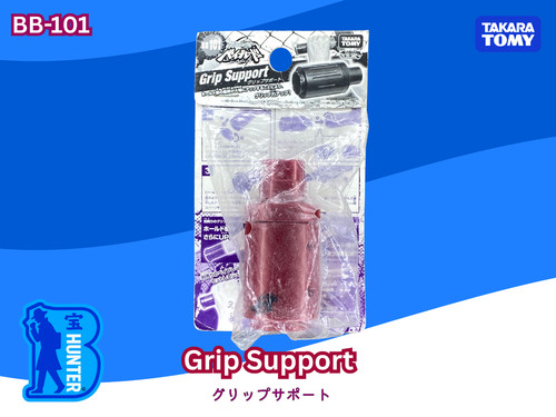 Beyblade metal fight grip - beyblade, fight: