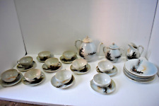 Vintage Japonais Porcelaine