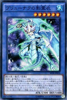 Carte brionac shadow - carte,