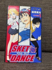 SKET Dance Comic Volume 1