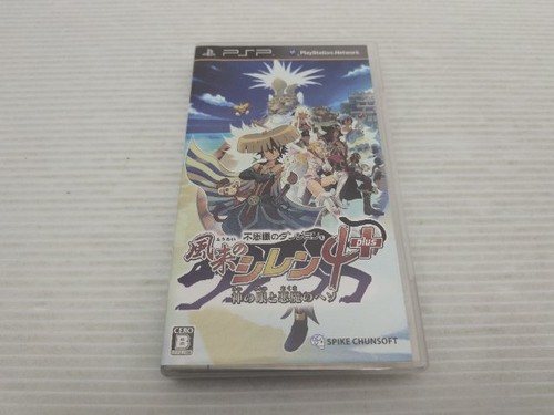 Shiren the wanderer - wanderer, plus