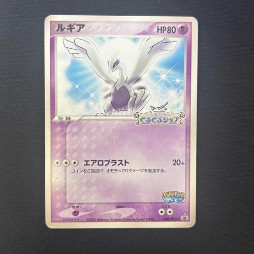 Pokemon japanese pokepark - pokemon, pokepark's