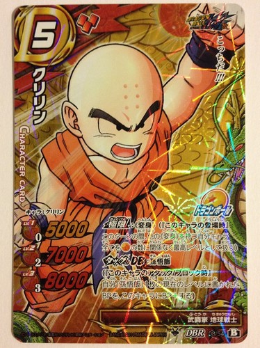 Dragon ball miracle - dragon,