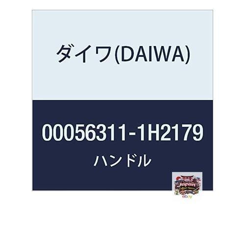 Pièces origine neuves daiwa - d'origine,