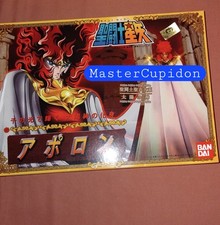Saint Seiya Vintage Appolo