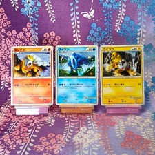 Carte pokemon entei suicune - carte,