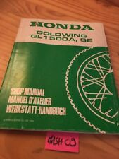 supplément manuel atelier