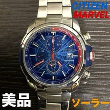 Montre solaire chronographe