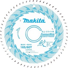 Makita A-69244 60 dents