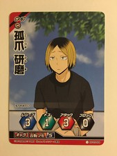 Haikyuu!! Vobaka!! Card Game
