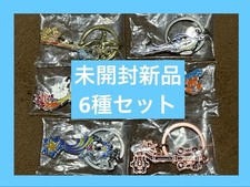 Kingdom Hearts Keyblade Charm Set 6 Pièces Collection Authentique Duty Payé ou R