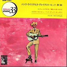 HANK WILLIAMS  EP  M-G-M   " GREATEST HITS  VOL. 1 "  [Japon]