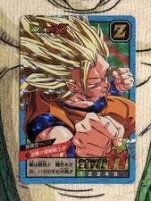 🇯🇵 Dragon Ball Carddass