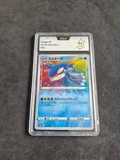 Carte Pokemon Japanese SWSH