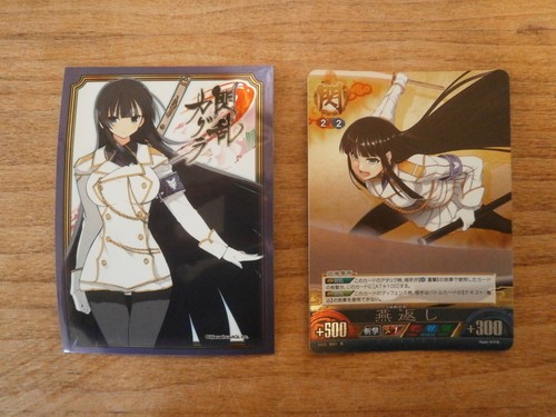 Carte rare foil senran - rare,