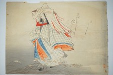 Estampe japonaise sur bois par Kajita Hanko - "Bijin à l'époque Heian" 1201C13