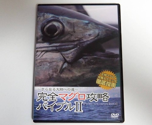 Dvd bible big tun capture - dvd,