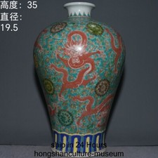 14" Rare Kangxi Chinese Wucai Porcelain Flower Dragons Pattern Bottle Vase