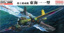 KYUSHU Q1W1 Patrol Bomber
