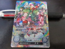 Carte Fire Emblem 0 Cipher B17-011SR Tiki Shadow Dragon Japonais