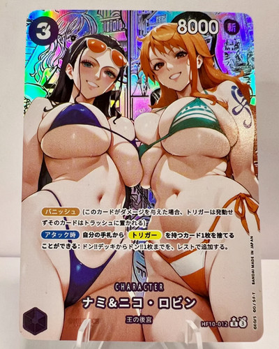 Edition limitée nami nico - limitée, -nico