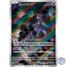 Mewtwo AR 183/165 SV2a Pokemon
