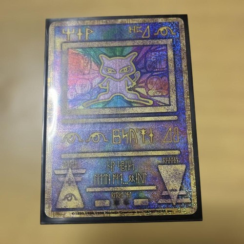 Ancient mew initial error - ancient,