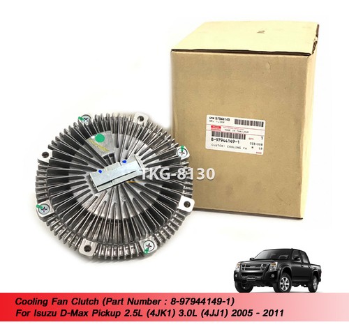 Embrayage ventilateur - , de
