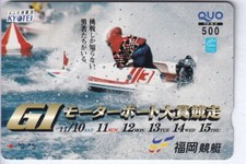 ASIE  TELECARTE / PHONECARD .. JAPON 600Y TAMURA QUO SPORT BATEAU OFFSHORE