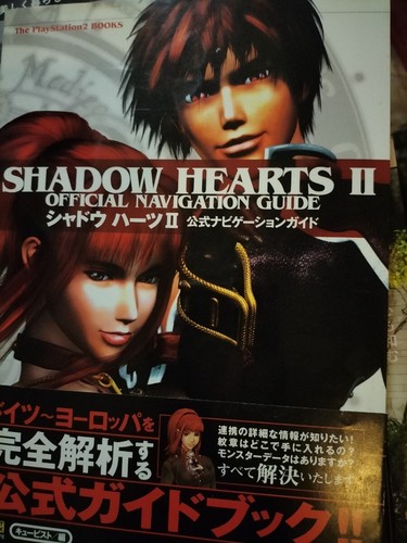 Shadow hearts - shadow, ii