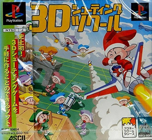 Usé ps1 playstation - 1, 3d