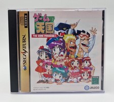 The Game Paradise - SEGA