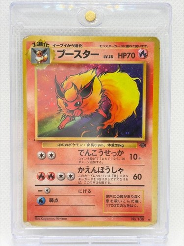 Carte pokemon booster flareon - pokemon,